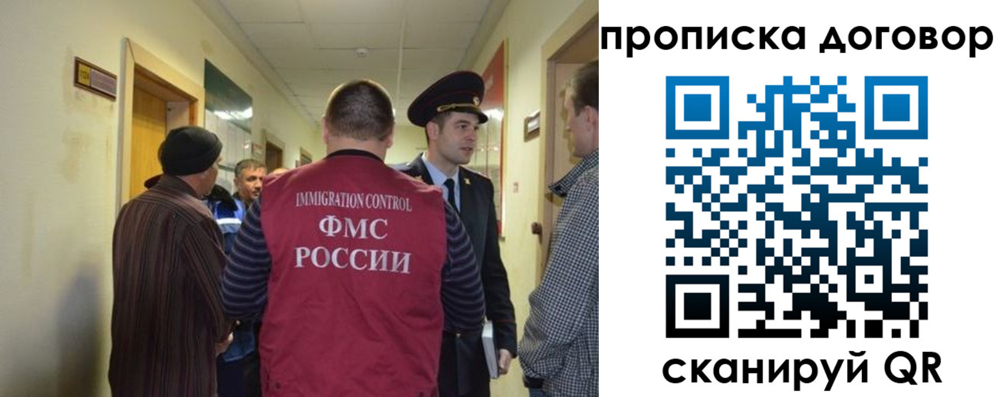 прописка поиск в Тюменской области