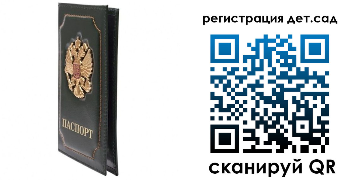 временная регистрация гарантия в Тюменской области