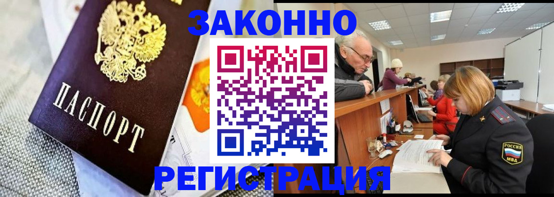 временная регистрация госуслуги в Тюменской области